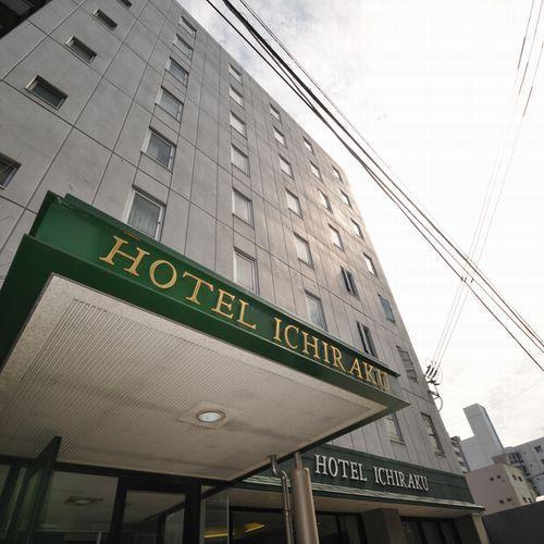Hotel Ichiraku ฟูกุโอกะ ภายนอก รูปภาพ